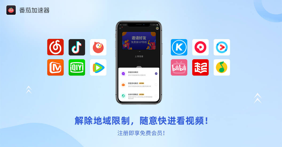 在国外玩游戏用什么加速器教程