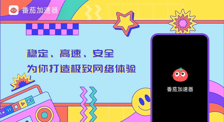 在国外听网易云教程