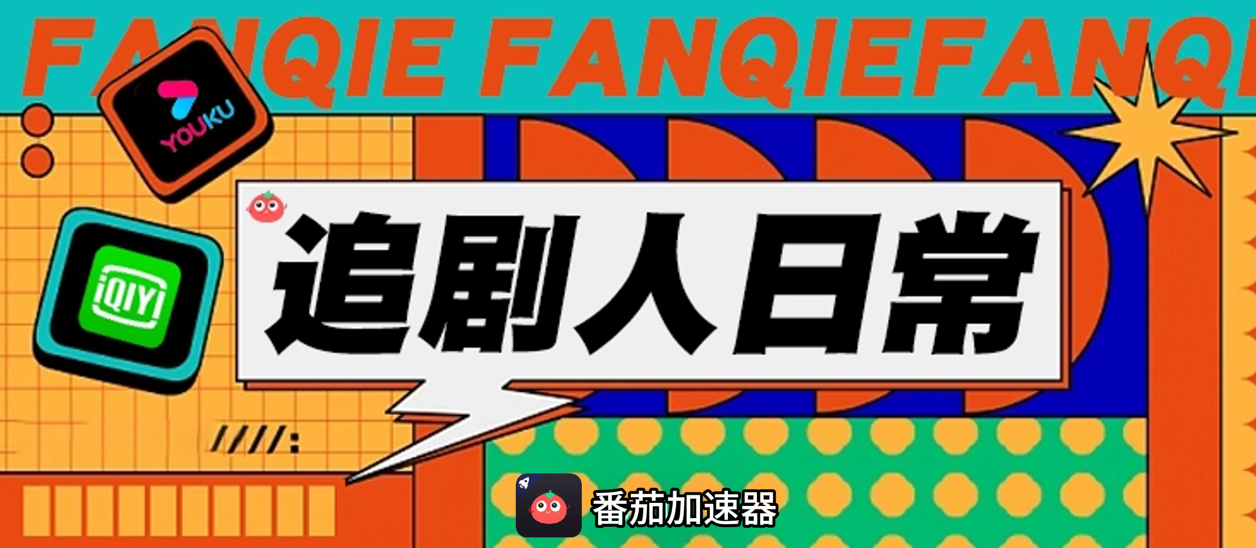 海外如何看中超教程