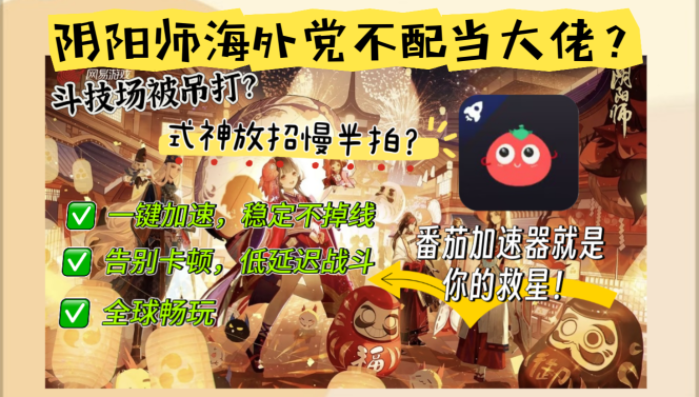 Malus VPN好用吗？和LinkCNVPN对比哪个回国效果更好？教程