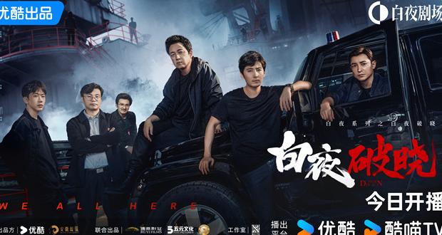海外怎么看国内的电视剧教程