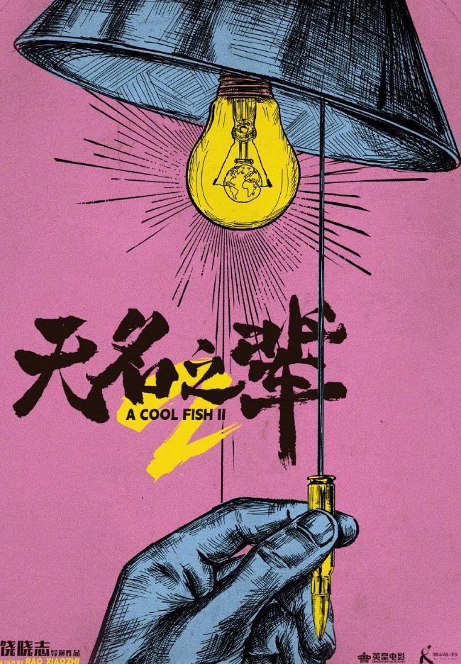 海外版爱奇艺教程