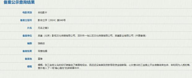 海外版爱奇艺教程