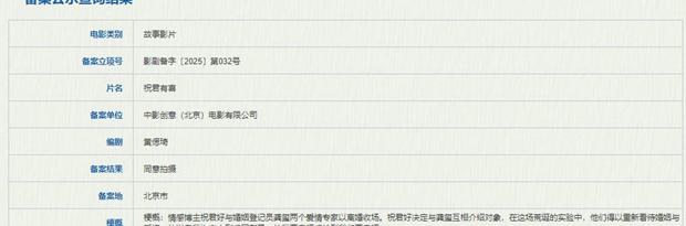 海外怎么看国内电视直播视频教程