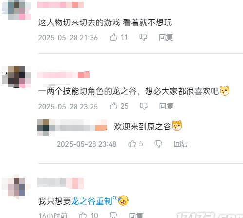 国外如何玩国内游戏教程