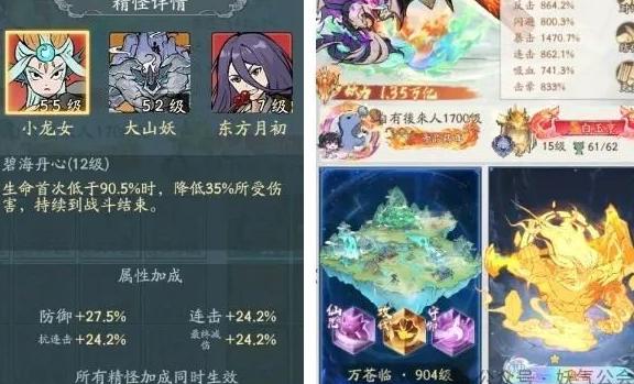国外用什么加速器玩国内游戏教程