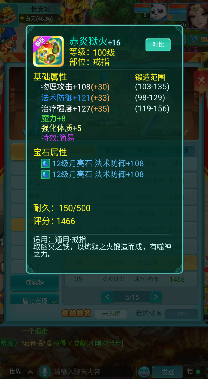 国外玩国内手游很卡怎么办教程
