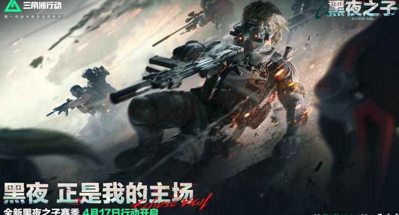 海外玩国服LOL用什么加速器?教程