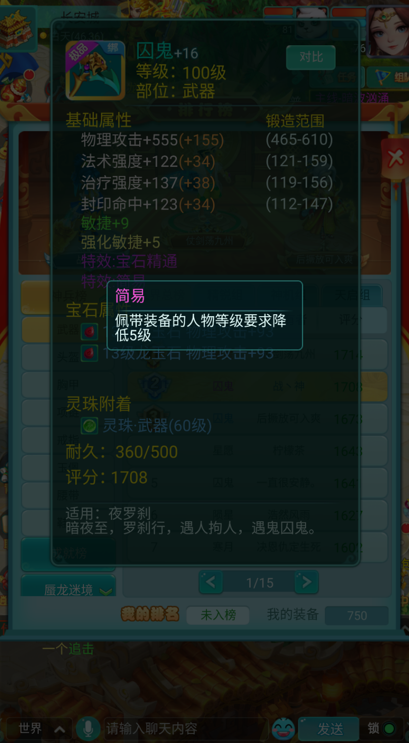 国外玩国内手游很卡怎么办？海外党必看的零延迟生存指南