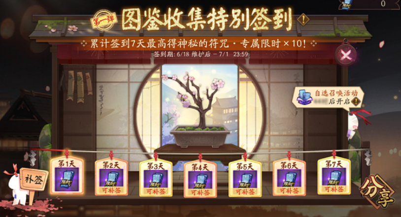 海外怎么登陆和平精英教程