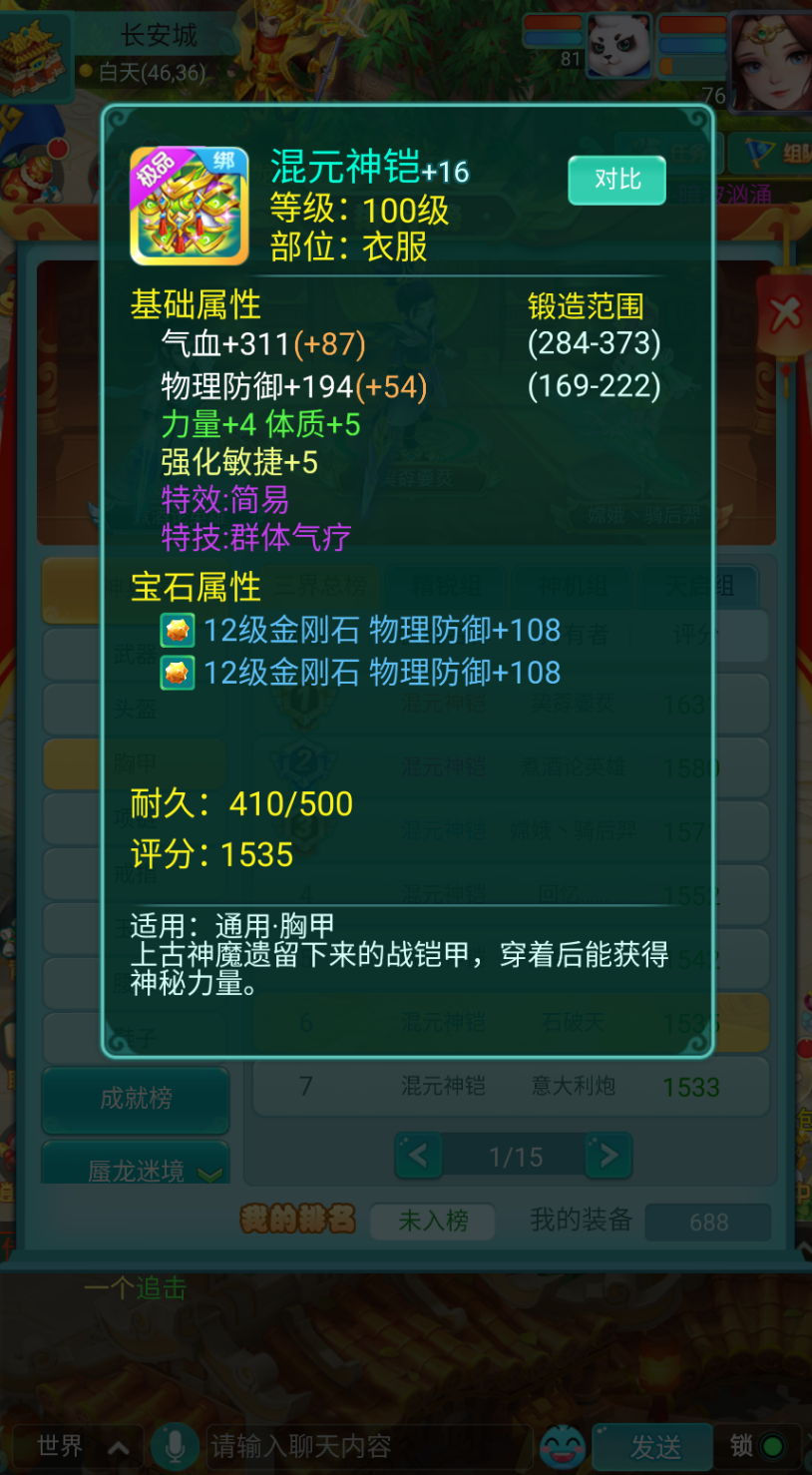 国外玩国内手游很卡怎么办教程