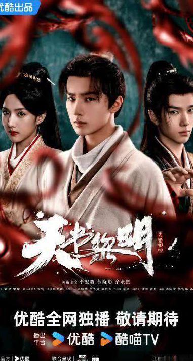 海外如何看芒果TV教程