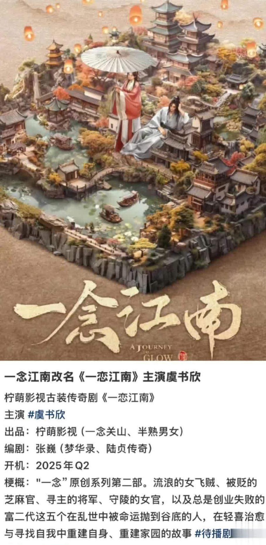 中央电视台海外直播教程
