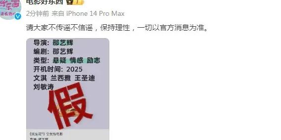 海外版爱奇艺教程