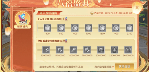 在海外玩永劫无间用什么加速器教程