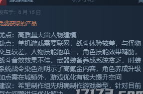 国外玩国服游戏加速器教程