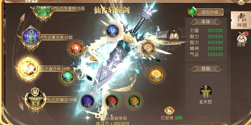在海外玩永劫无间用什么加速器教程