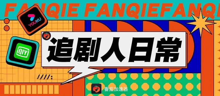 海岛奇兵国外无法登陆怎么办教程