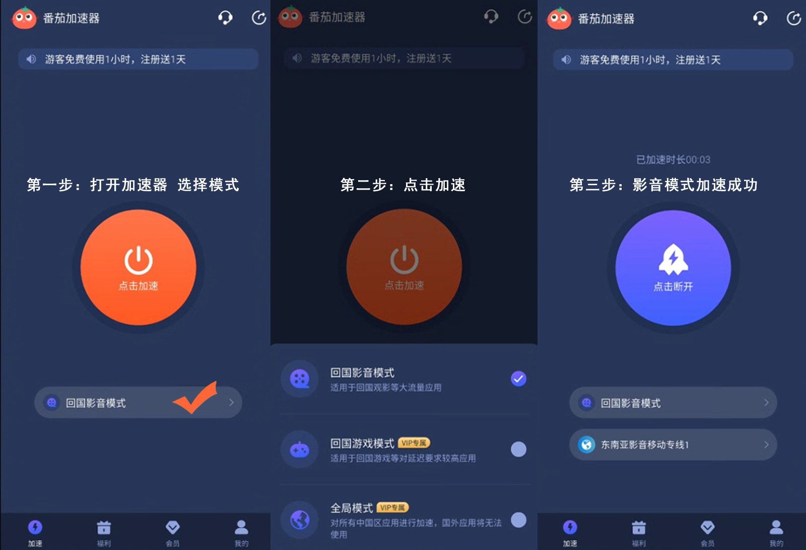 无名记忆国外地区限制怎么看教程