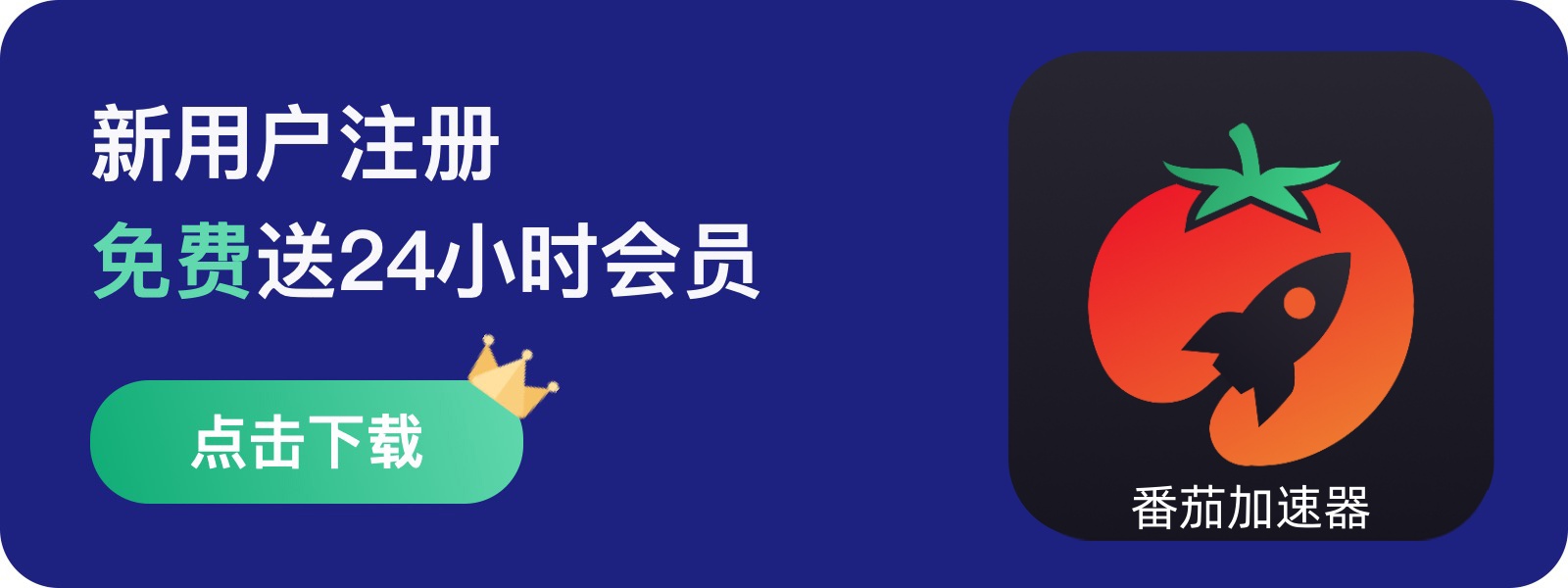 老夫老妻重返青春国外地区限制怎么看教程