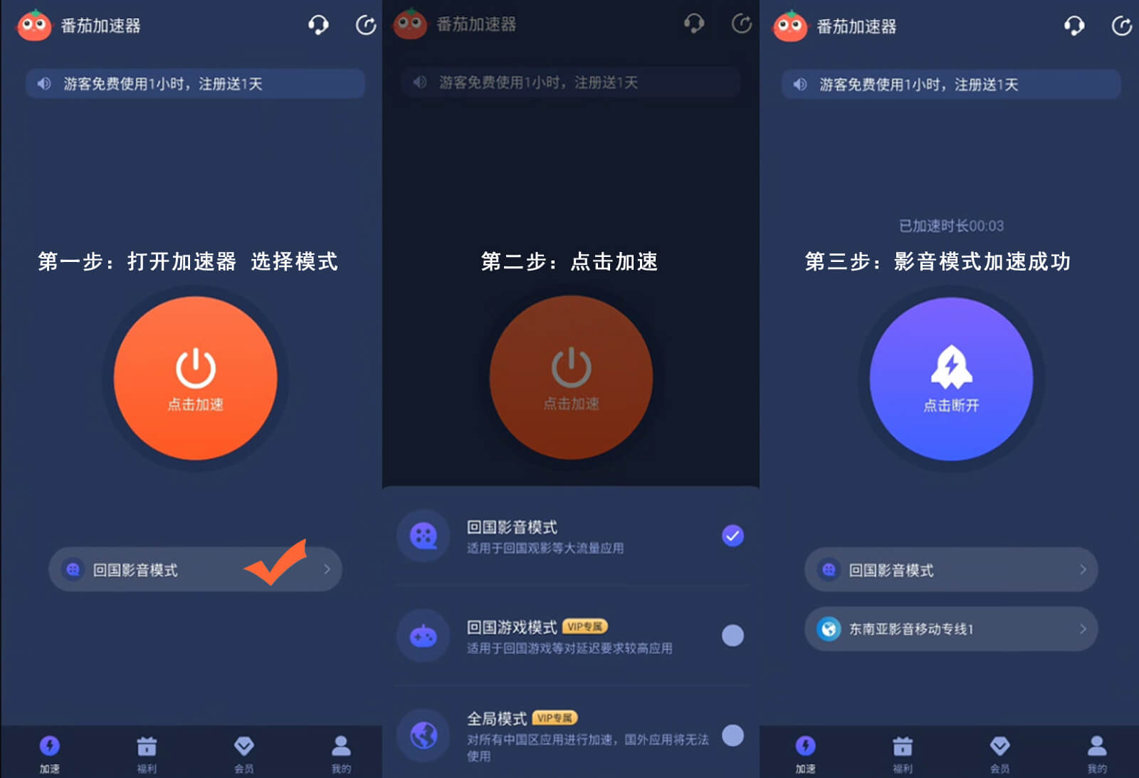 怎么在国外玩变形金刚：地球之战教程