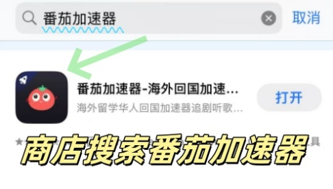 iOS酷狗音乐海外限制？海外党听国内歌的终极解决方案来了