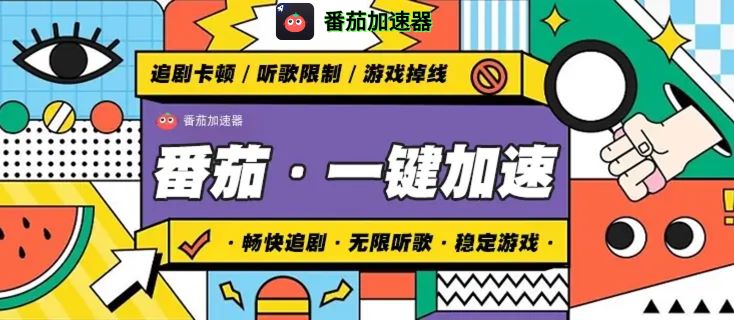 在海外看奥运直播不卡顿？留学生亲测的体育赛事观看终极指南