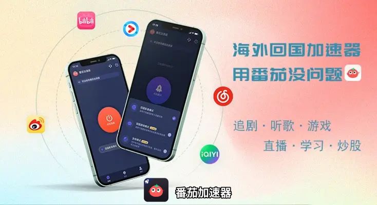 海外党必看：国外如何听网易云音乐歌曲？告别版权限制的实用指南