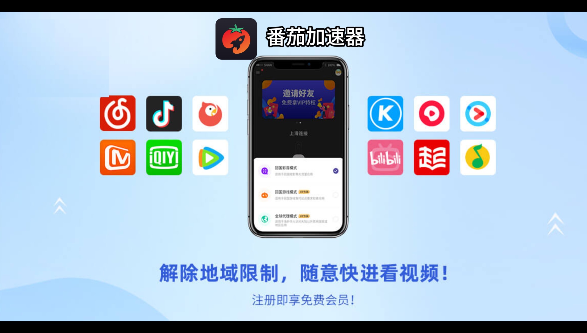 国外怎么玩新剑侠情缘教程